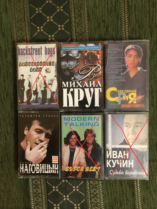 Продам кассету б/у