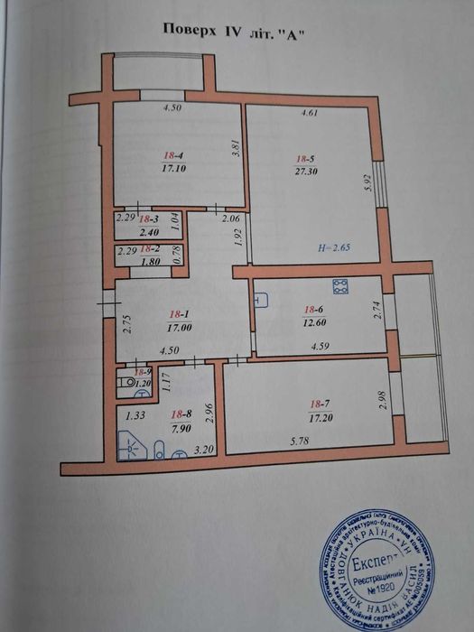 Продам 3-х кімнатну квартиру в місті Чернівці
