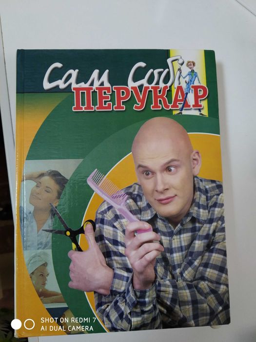 Книги. Праздники.  Любовь. Сердце.