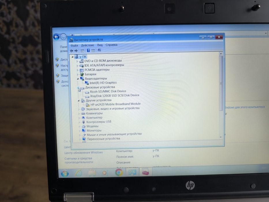 Продается HP Elite Book 8440p.