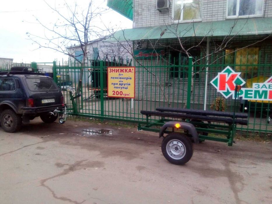 Допомога Реєстрації Документи на прицеп причіп причеп до автомобля