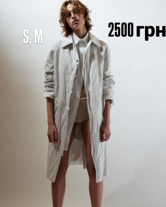 Тренч плащ zara XS, S, M, L, XL пальто куртка