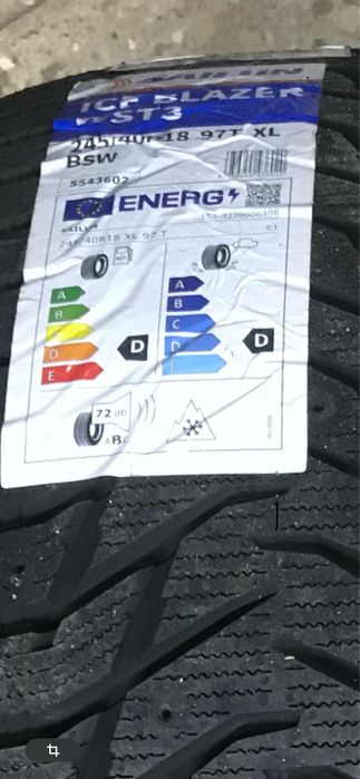 Хороша Зимова резина