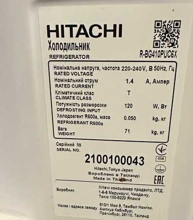 Холодильник HITACHI R-BG410PUC6X