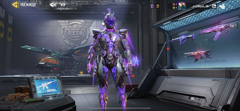 Call of Duty Mobile!