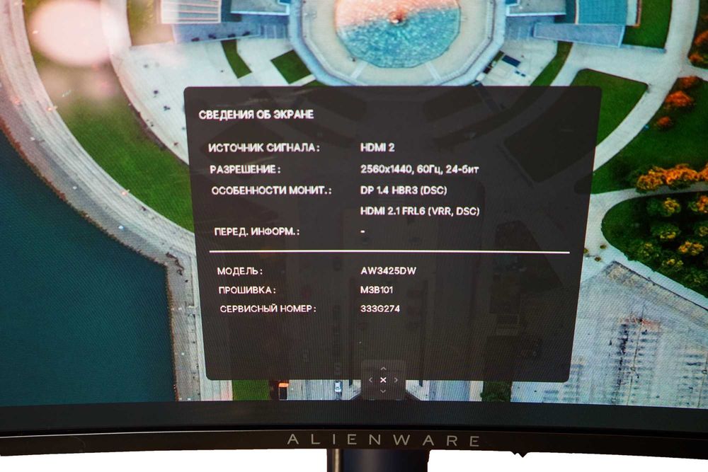 Монітор DELL Alienware AW3425DW QD-OLED 34