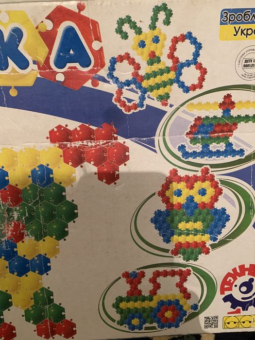 Мозаїка дитяча