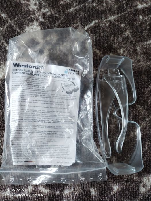 Окуляри захисні, робочі, різні, 230 грн за всі