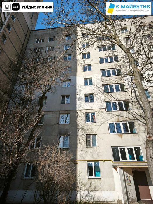 Потрібна заміна вікон за програмою «єВідновлення»?