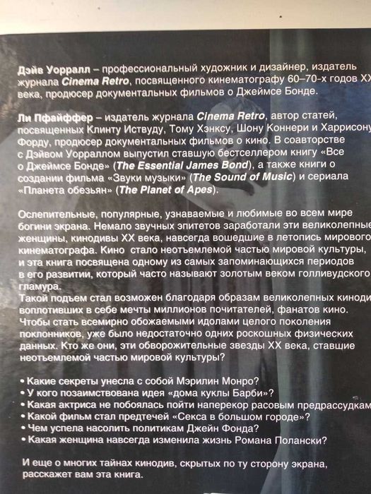 Дом2 реалити-шоуындағы секс-видео