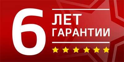 Электрокотел,электро котел,электрический котел 6кв