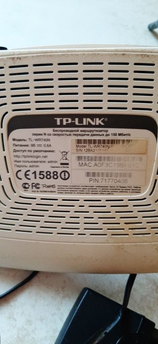 Роутер б/у,може кому потрібен для інтернету,звертайтеся