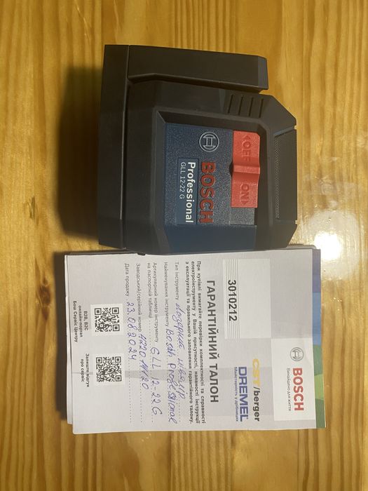 Лазерний рівень Bosch GLL 12-22G + приймач LR6 + тринога