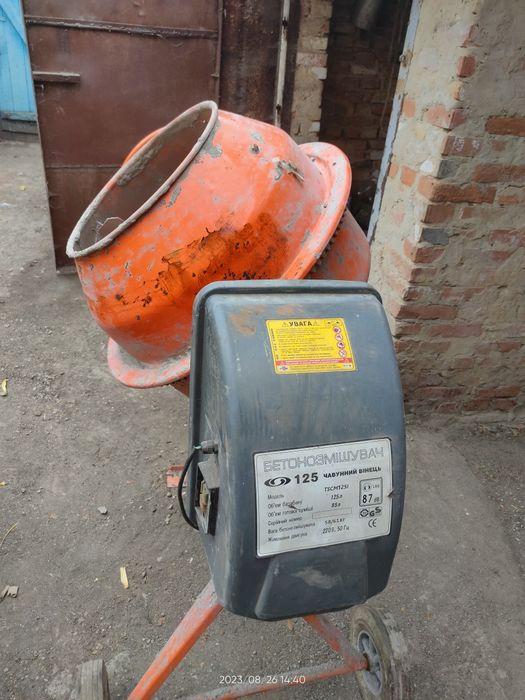 Бетономішалка 125 л
