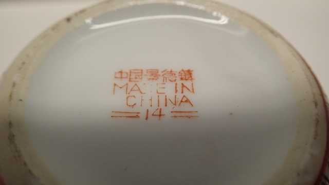 Pote de gengibre em Porcelana Chinesa