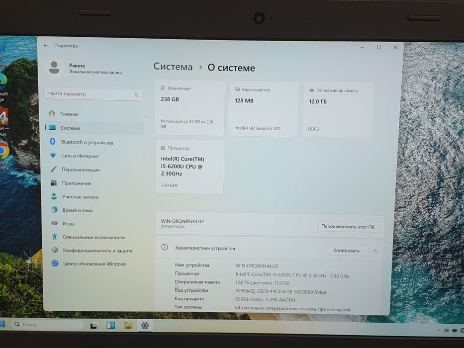 Ноутбук Lenovo ThinkPad E560