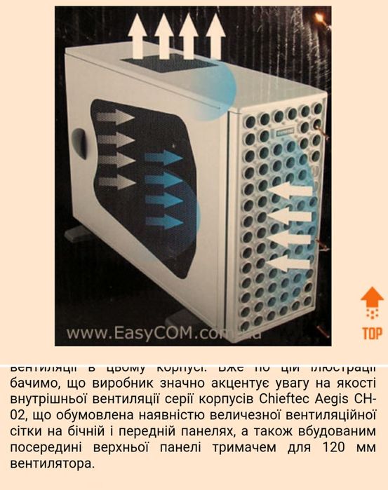 Корпус стальной для ПК/ серверов  большой Chieftec Aegis CH-02B-BM-OP