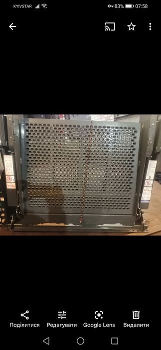 Продам лифт подъёмник