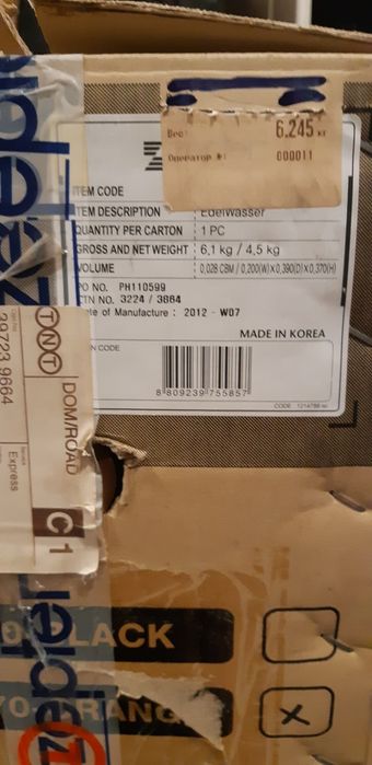 Система очиски воды Цептер оранжевая