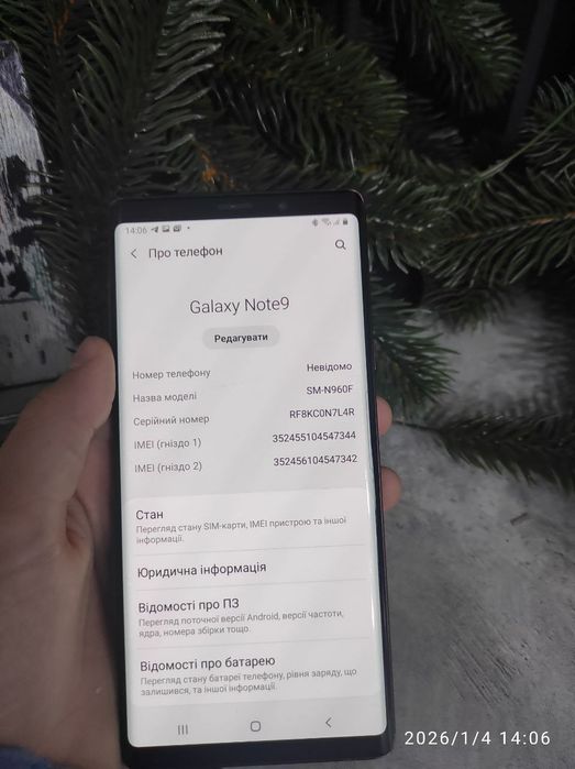 Самсунг Galaxy Note 9