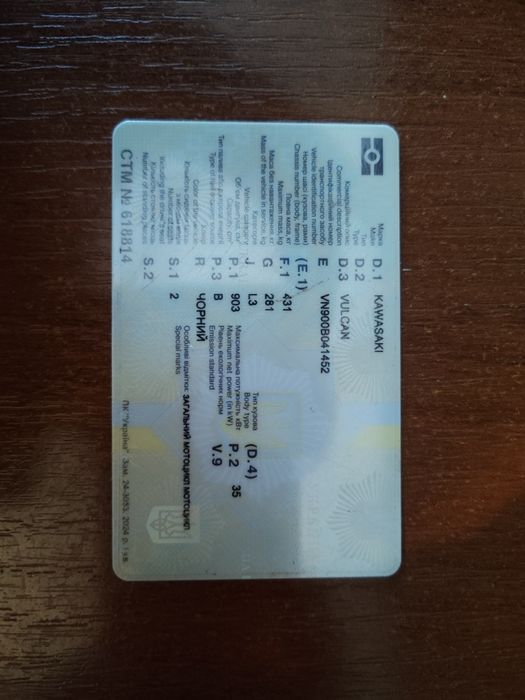 Продам мотоцикл, Kawasaki Vulcan 900