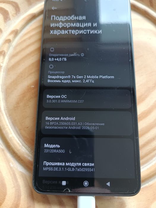 Смартфон Xiaomi Redmi Note 13 Pro 5G Midnight Black  8Gb RAM 256Gb ROM