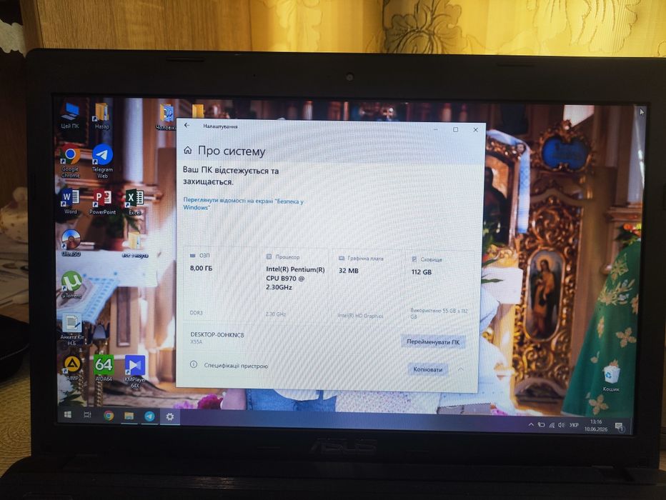 Ноутбук Asus X55A B820 8Gb 120Gb SSD Intel HD Graphics