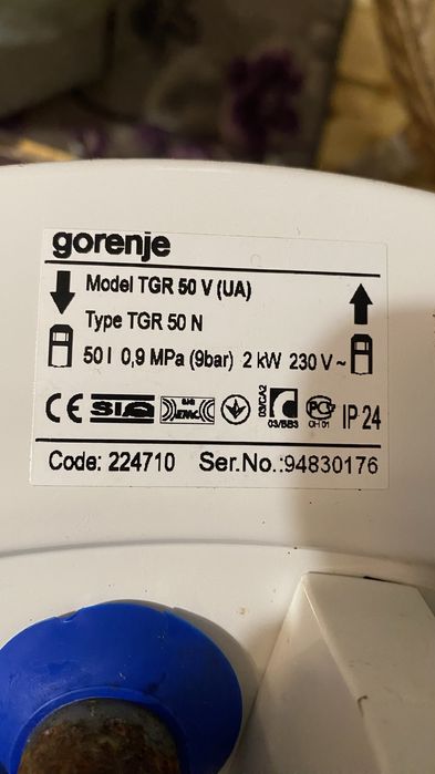 Бойлер Gorenje 50 л