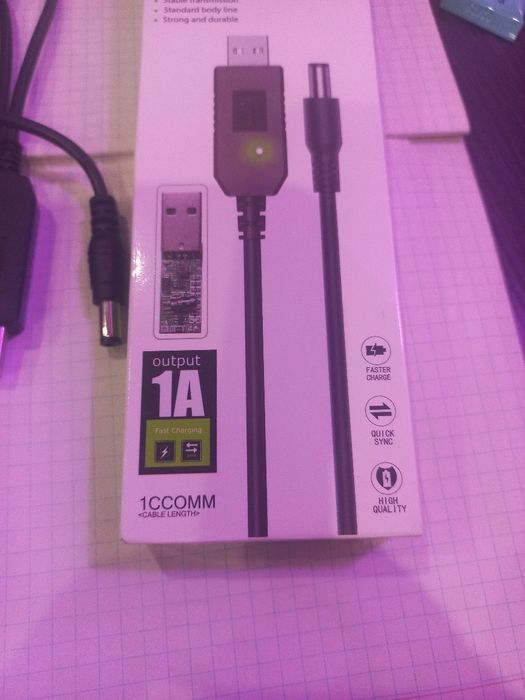 Провод 9 волт  роутер