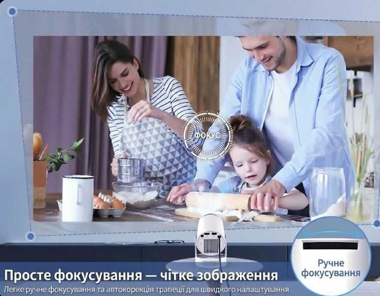 Проектор Magcubic 4К з WiFi та Bluetooth HY300|HY 300 PRO|HY-300PRO+