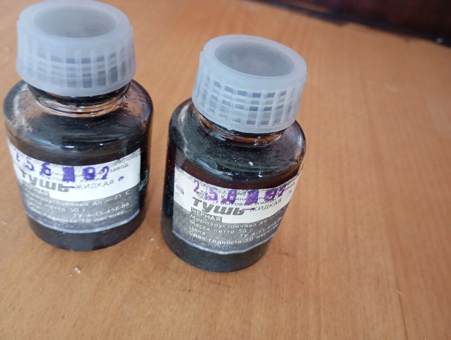 Тушь чёрная, жидкая,  для письма,рисования