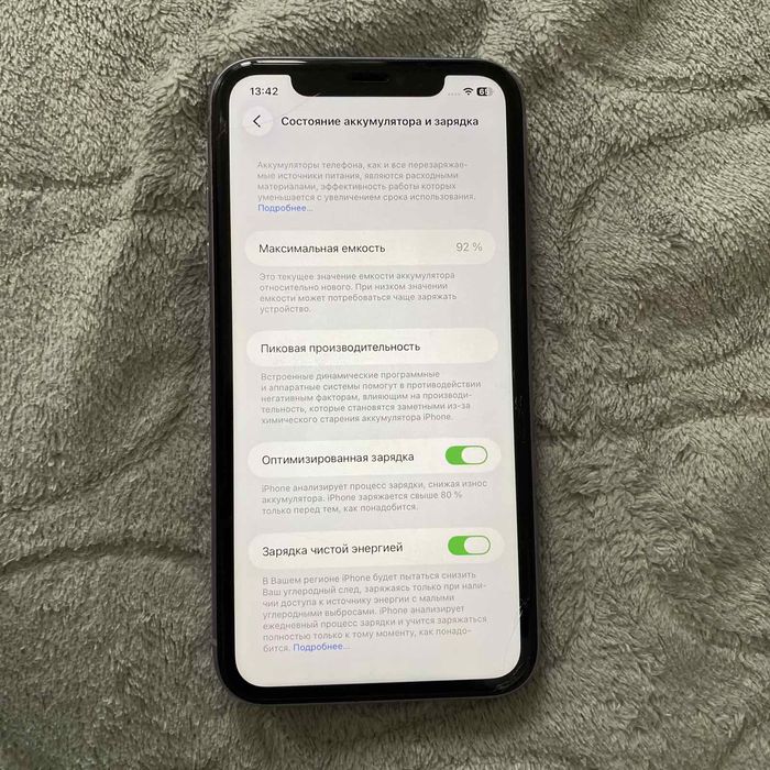 Продам Apple11 128gb