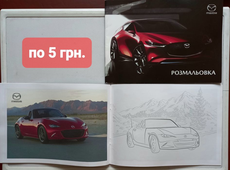 Детские книги времен СССР комплект 48 шт.: 480 грн. - Книги