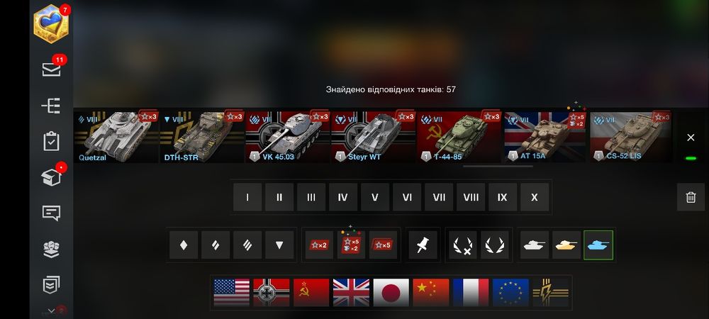 Продам Аккаунт Wot Blitz