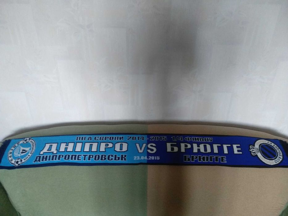 Матчевый клубный/командный шарф/роза. ФК Днепр Днепропетровск Украина