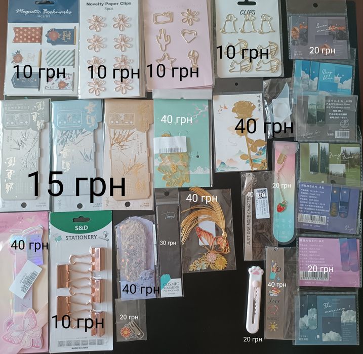 Листівки закладки