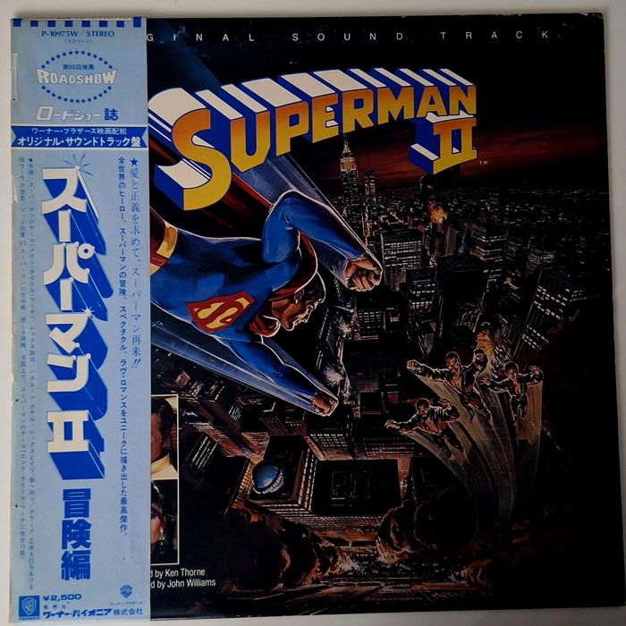 Superman 2 . Winyl Japan OBI 1980 r. NM