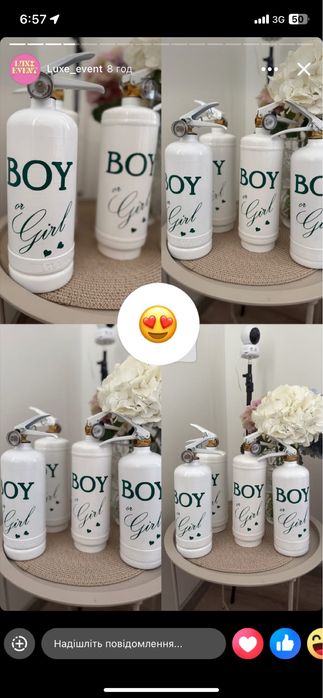 Фотозони /ВИПИСКА з пологового / Гендер Паті  Все для свята