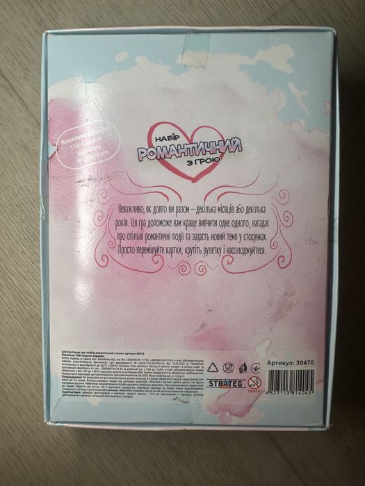 Настольная игра, игра для двоих, набор романтический 18+