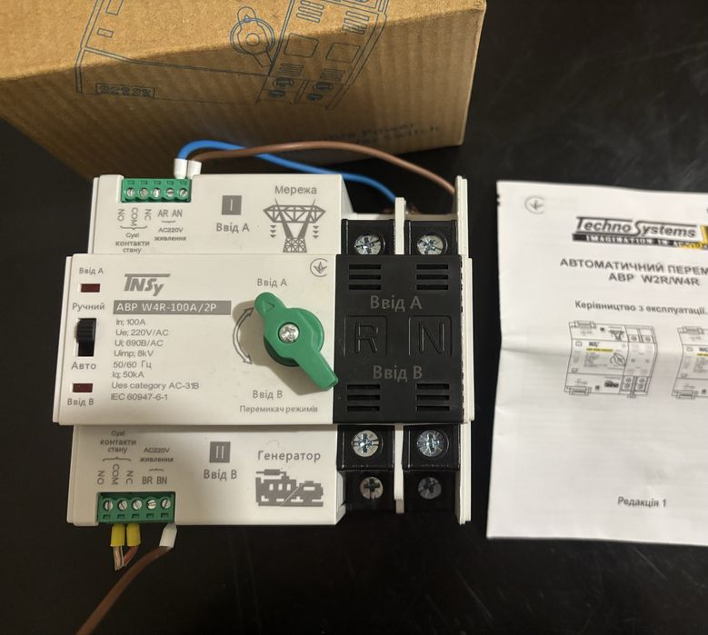 Авр TNSy майже новий