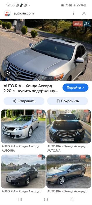 Honda Accord (2.2)