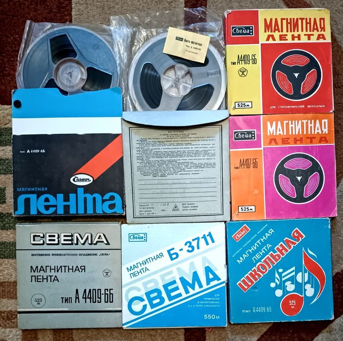 Катушки с записью, для магнитофона  550м.