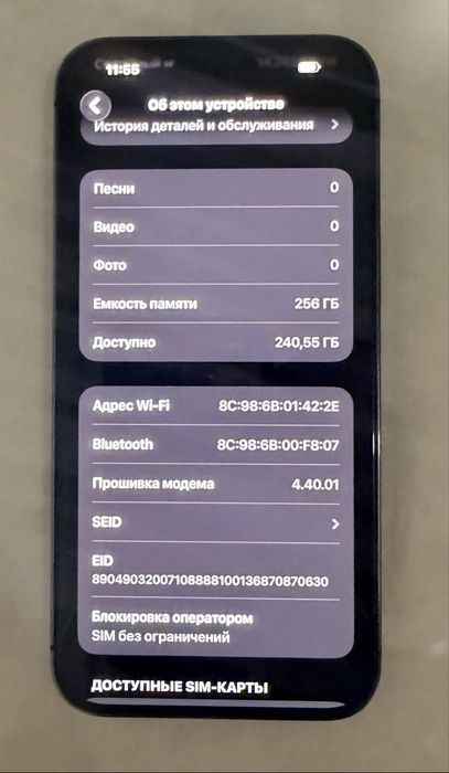 Iphone 14 Pro Max 256 gb