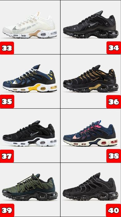 БЕЗ ПЕРЕДПЛАТИ‼️Кросівки Nike Air Max TN, Drift, Terrascape/ ПРЕМІУМ