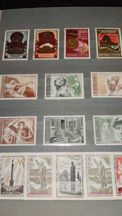 Марки: Довоенные и послевоенные СССР, Румыния, Чехословакия,др.страны!