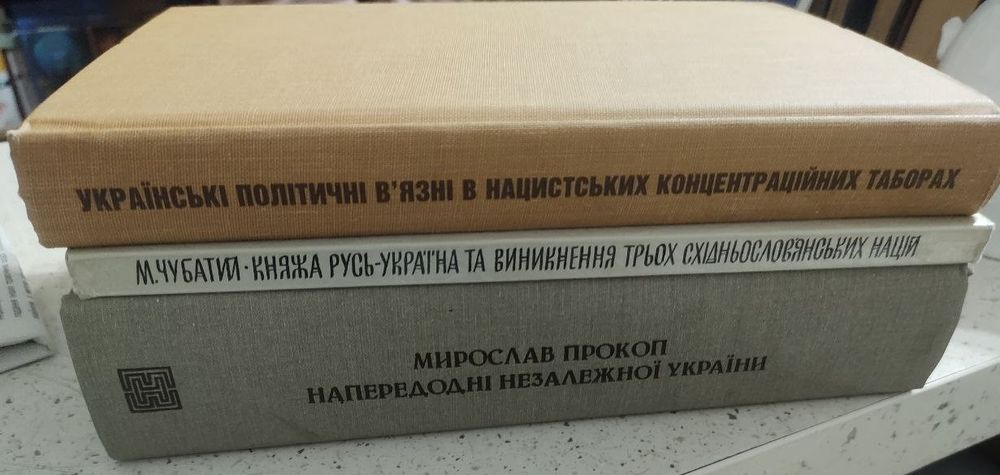 Діаспорні видання