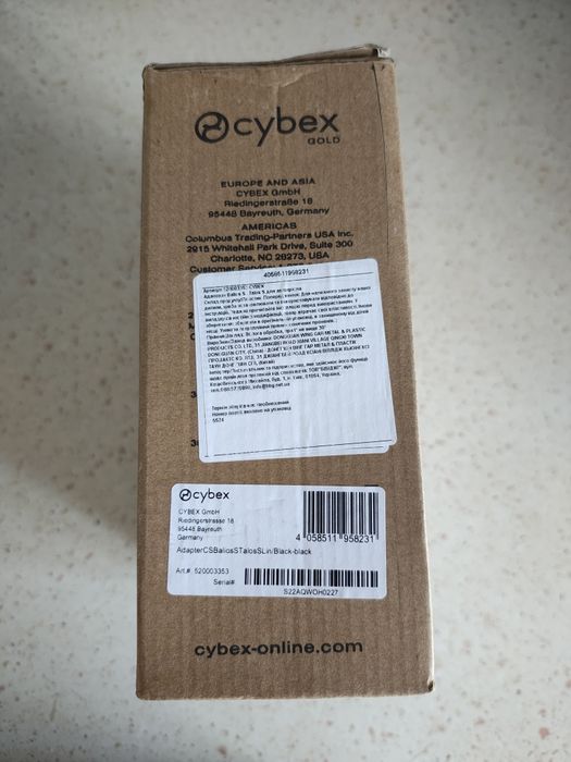 Продам адаптери Cybex Balios S