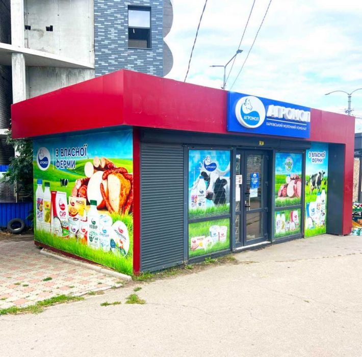 Печать и Поклейка рекламы пленки Оракал (Oracal) на витрины окна