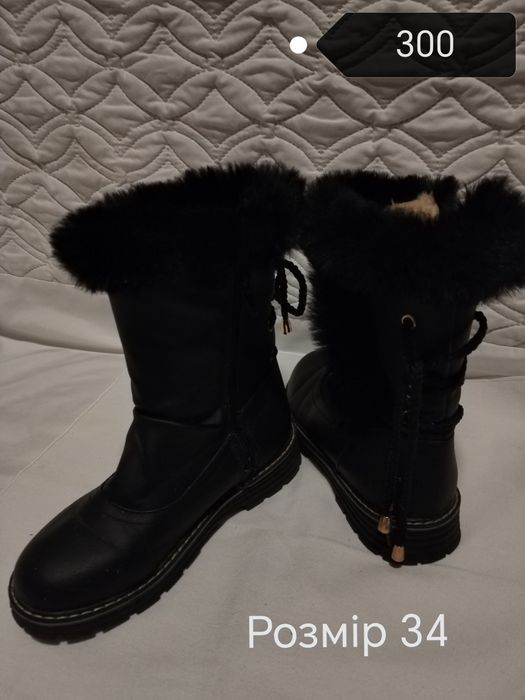 Взуття для дівчат