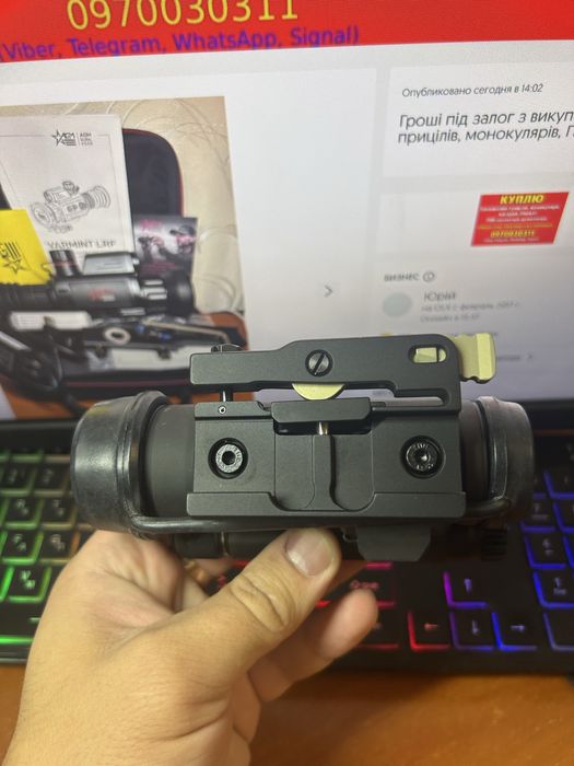 Приціл коліматорний Aimpoint CompM4 2 MOA LRP